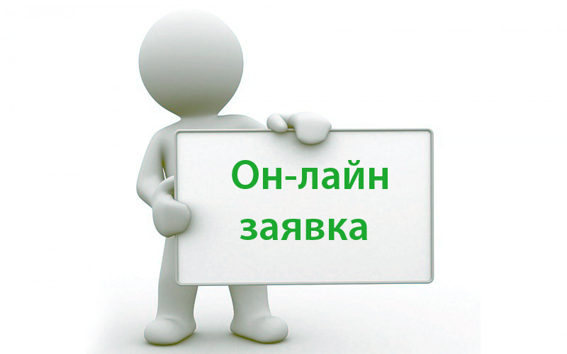 Заказ оформлен картинка