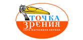 Логотип сети магазинов оптики Точка зрения