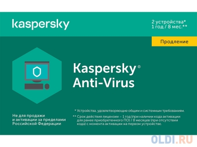 Kaspersky Internet Security Multi-Device. 3-Desktop 1 year Renewal Card