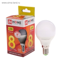 Лампа светодиодная LED-ШАР-VC 8 Вт 230В E14 4000 К 600 Лм IN home