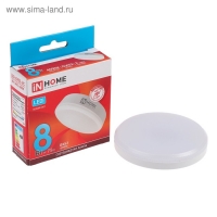 Лампа светодиодная LED-GX53-VC 8 Вт 230В 4000 К 640 Лм IN home