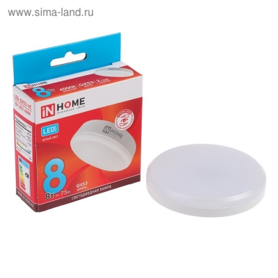 Лампа светодиодная LED-GX53-VC 8 Вт 230В 4000 К 640 Лм IN home