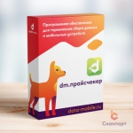 DM.Прайсчекер на 1 месяц