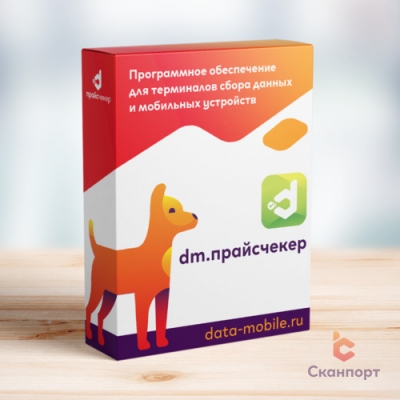 DM.Прайсчекер на 1 месяц