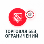 Frontol 6 на 1 год