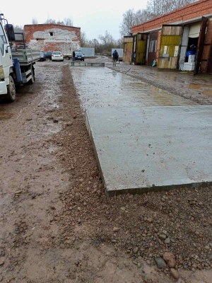 Установка 
