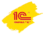 1С:Рабочее место кассира. Электронная поставка