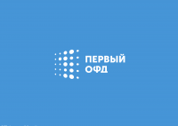 Код активации Первый ОФД на 1 год