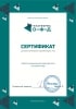 Платформа Кудир
