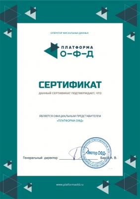 Платформа Госотчет  Тариф Тариф ИП  для индивидуальных предпринимателей